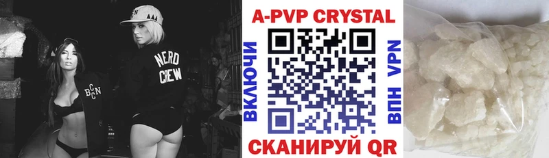 Alpha PVP крисы CK сколько стоит Клинцы