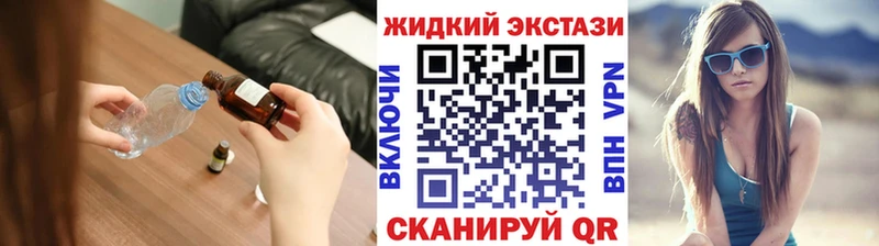 БУТИРАТ буратино  цены   Клинцы 