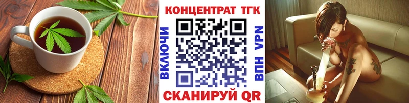нарко площадка телеграм  Клинцы  Canna-Cookies конопля  KRAKEN  