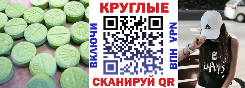 Экстази MDMA  Клинцы 