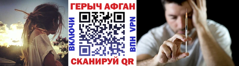 как найти наркотики  Клинцы  сайты даркнета Telegram  ГЕРОИН Heroin 