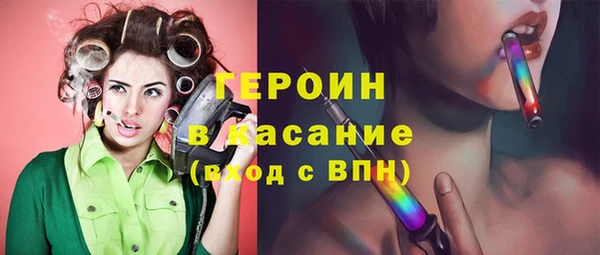 альфа пвп VHQ Рославль