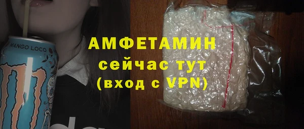 трава Алзамай