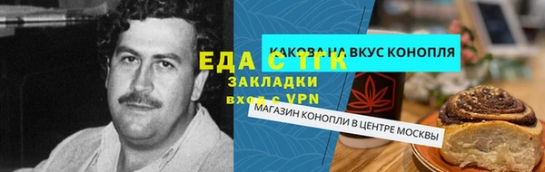 метамфетамин Ростов