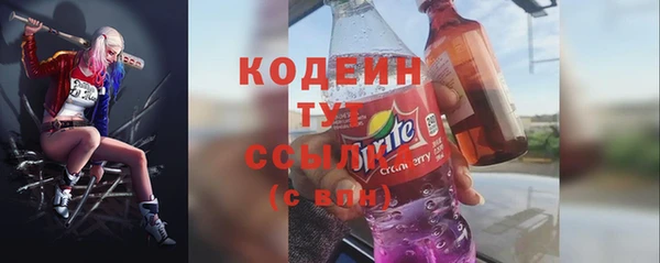 твердый Абдулино