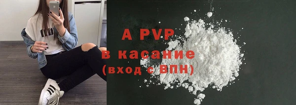 метамфетамин Ростов