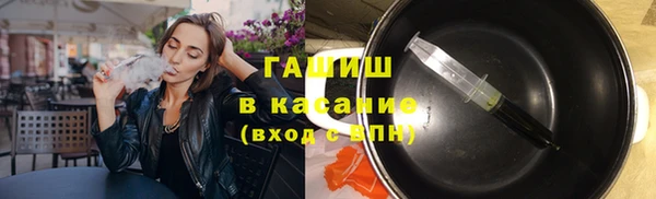 трава Алзамай