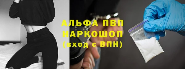 дживик Алексин
