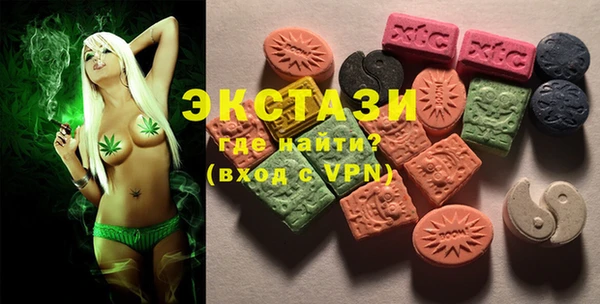 экстази Абинск