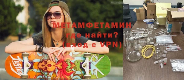 экстази Абинск