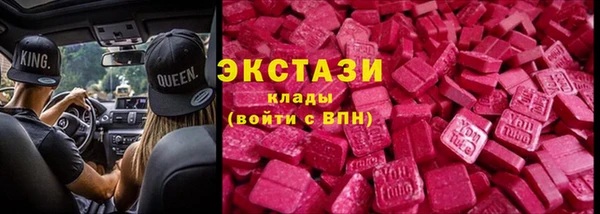 прущий лед Абаза