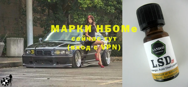 прущий лед Абаза
