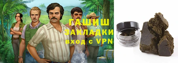 трава Алзамай