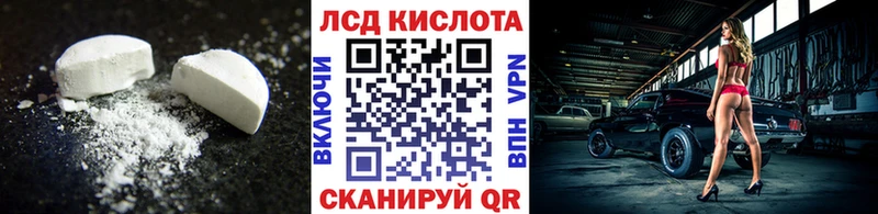 LSD-25 экстази ecstasy Клинцы