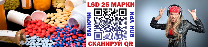 LSD-25 экстази кислота  где продают   Клинцы 