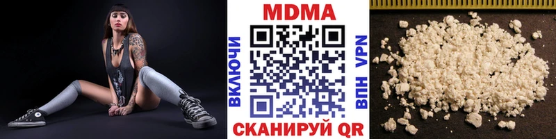 цена Клинцы ссылка на мегу tor МДМА кристаллы