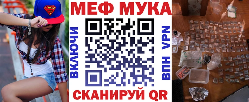 блэк спрут сайт  Клинцы  МЕФ мяу мяу 