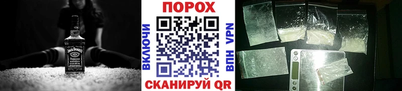 Первитин кристалл  Клинцы 