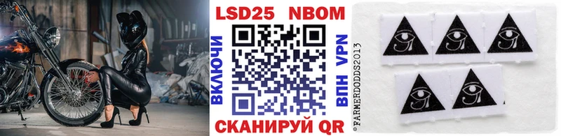 Марки N-bome 1,8мг  купить наркотик  Клинцы 