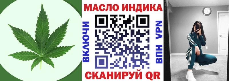 shop состав  Клинцы  ТГК THC oil 