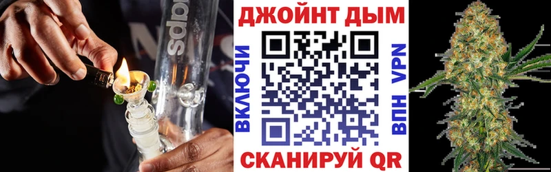 закладки  Клинцы  Каннабис конопля 